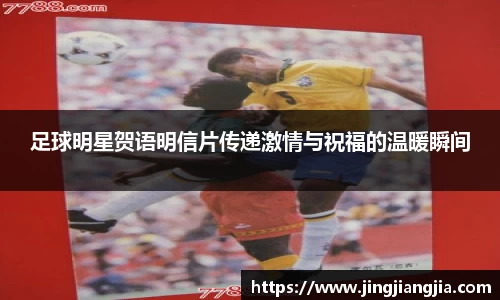 JN体育官网
