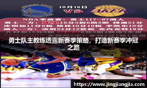 JN江南体育