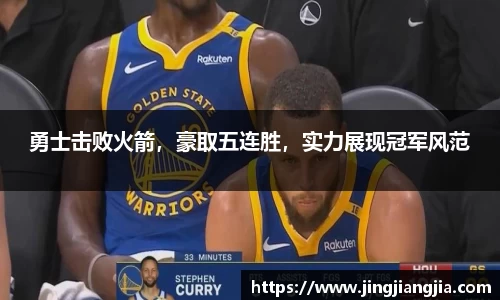 JN体育