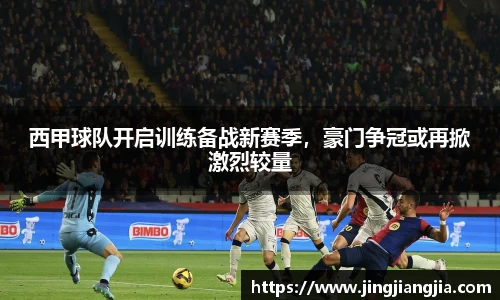 JN体育