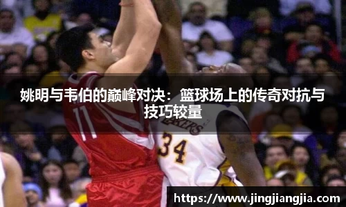 JN体育官网