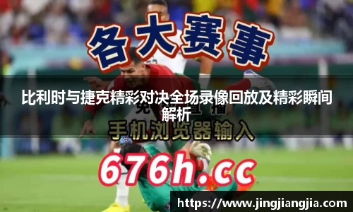 JN体育