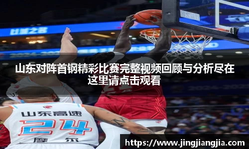 JN体育官网