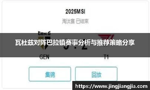 JN江南体育