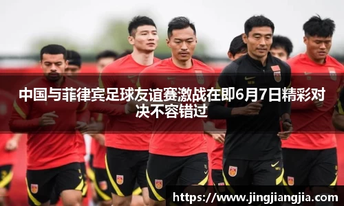 JN体育官网