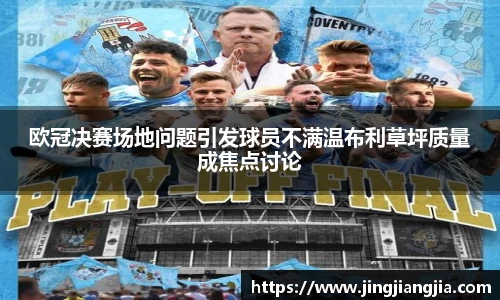 JN体育