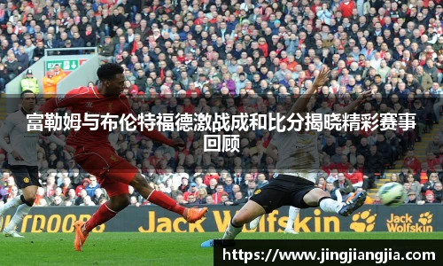 JN江南体育