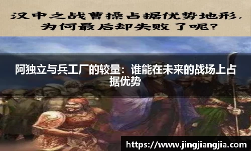 JN体育