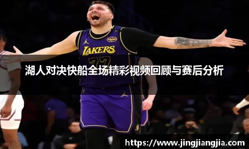 JN体育