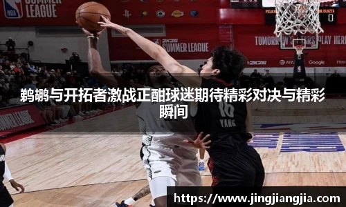 JN体育官网