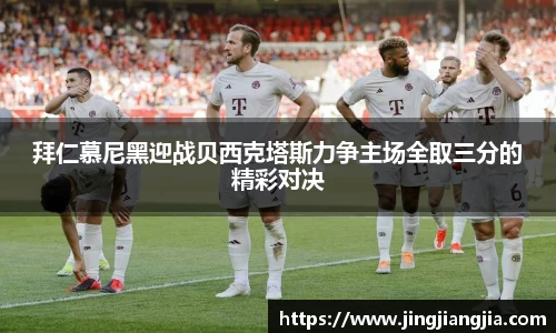 JN体育官网