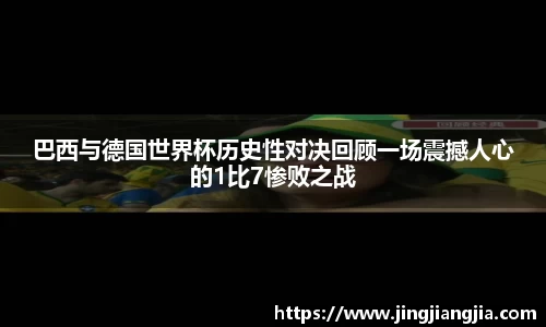 JN体育