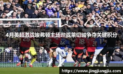 JN江南体育