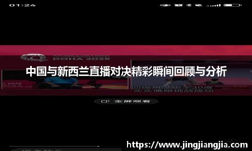 JN体育