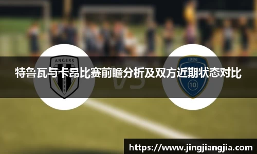 JN体育