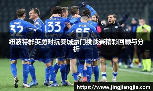 JN江南体育