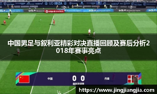 JN体育