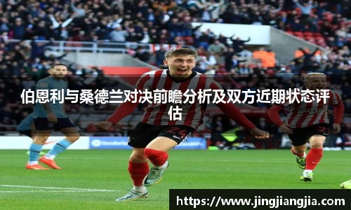 JN江南体育