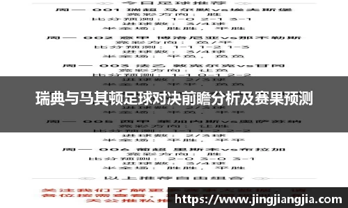 JN体育