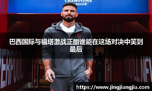 江南体育官方网站