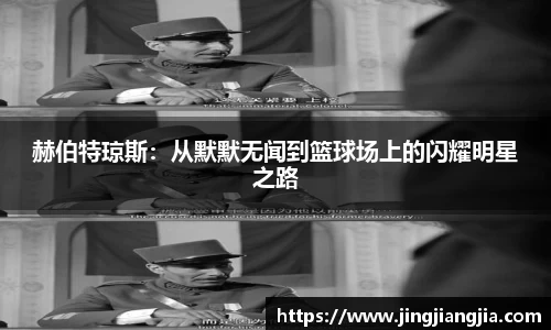 江南体育官方网站