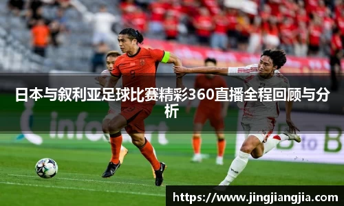 江南体育官方网站