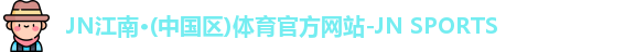 JN体育